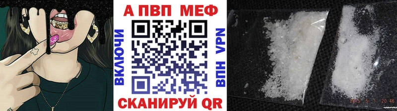 Alpha-PVP VHQ  Пятигорск 