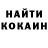 Кетамин VHQ Strife Fraser