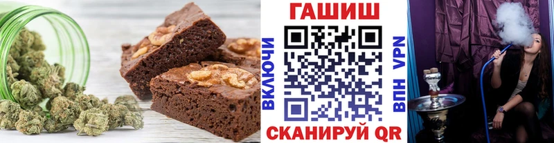 купить наркоту  мориарти официальный сайт  hydra как зайти  Печенье с ТГК конопля  Пятигорск 