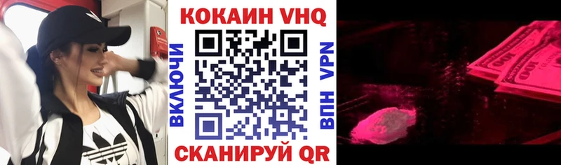 наркотики  Пятигорск  КОКАИН Боливия 