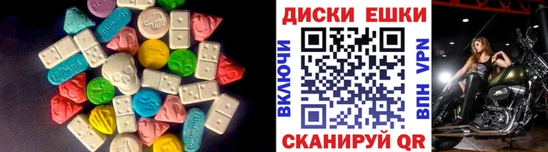 Ecstasy 99%  цены   Пятигорск 