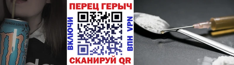 ГЕРОИН белый  Пятигорск 