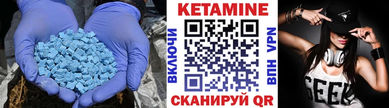 КЕТАМИН ketamine мега ONION Пятигорск