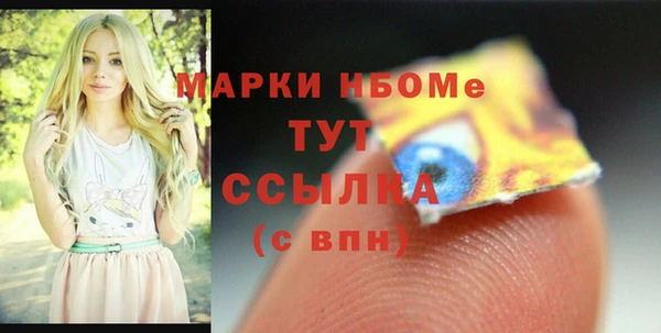 кристаллы Богородск