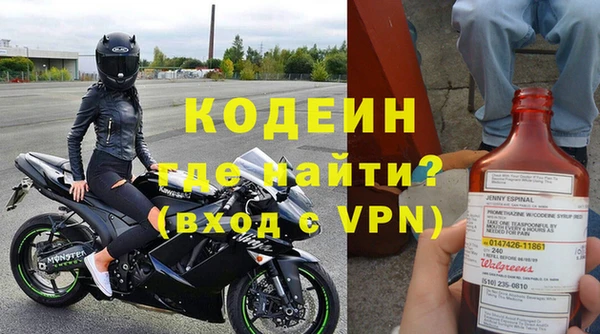 альфа пвп VHQ Богородицк