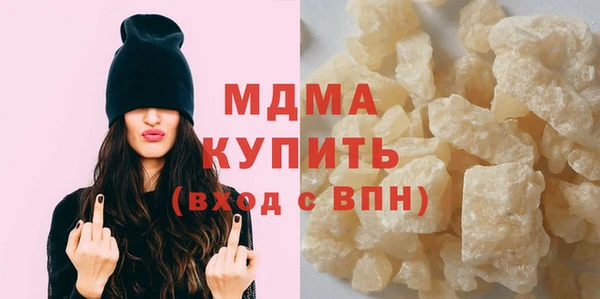 кристаллы Богородск