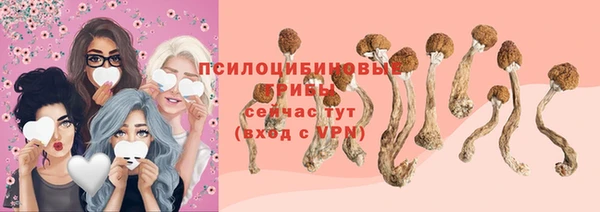 альфа пвп VHQ Богородицк