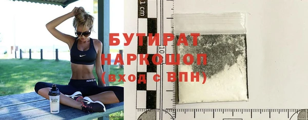 дистиллят марихуана Строитель