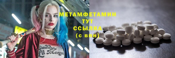 кристаллы Богородск
