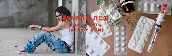 альфа пвп VHQ Богородицк