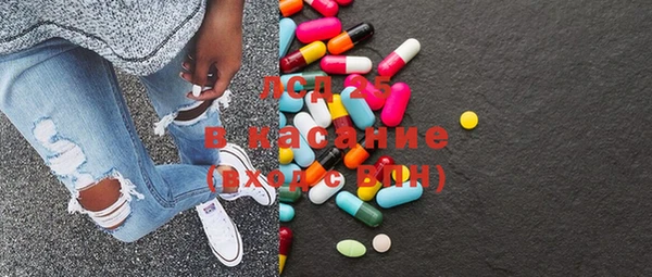 альфа пвп VHQ Богородицк