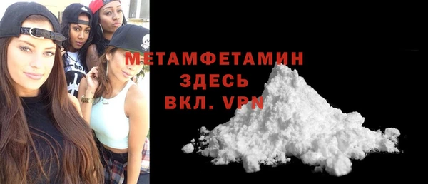кристаллы Богородск