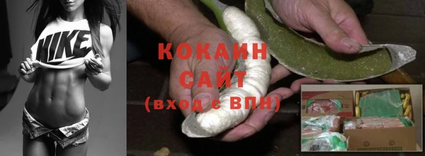 альфа пвп VHQ Богородицк