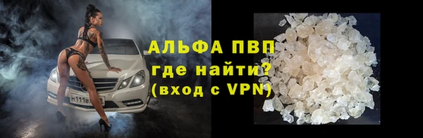 альфа пвп VHQ Богородицк