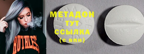 ALPHA-PVP Ступино
