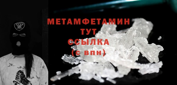 кристаллы Богородск