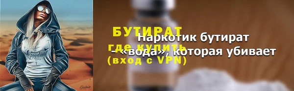 скорость mdpv Богданович