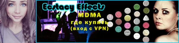 альфа пвп VHQ Богородицк