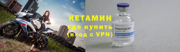 кристаллы Богородск