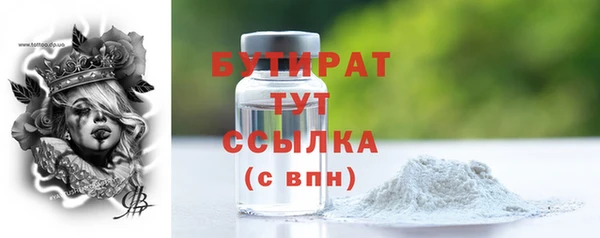 альфа пвп VHQ Богородицк
