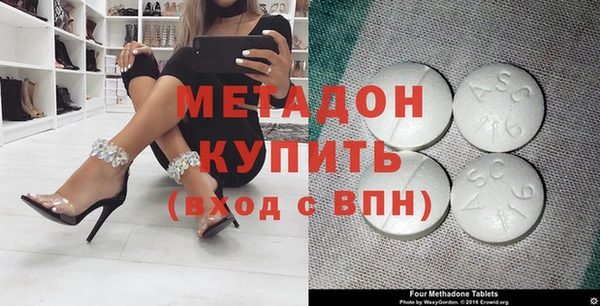 метамфетамин Струнино