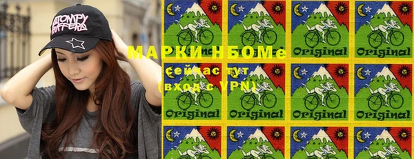 метамфетамин Струнино