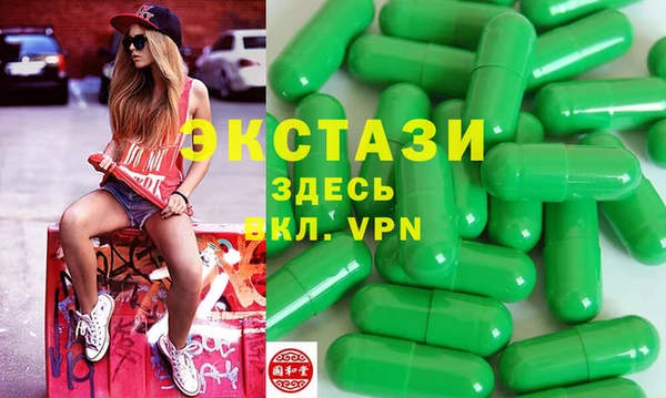 кристаллы Богородск