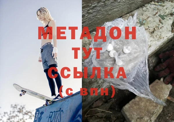 альфа пвп VHQ Богородицк