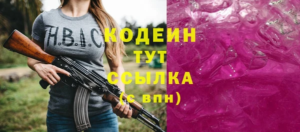 кристаллы Богородск