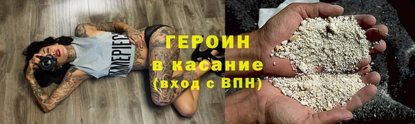 ALPHA-PVP Ступино