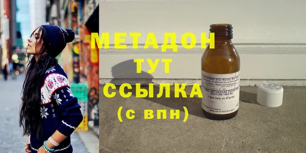 альфа пвп VHQ Богородицк