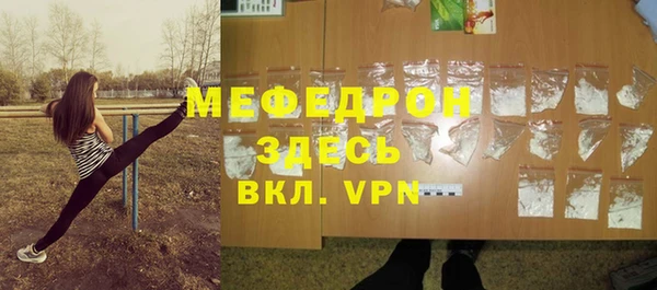 ALPHA-PVP Аркадак