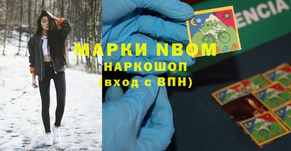 альфа пвп VHQ Богородицк