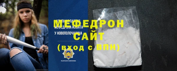 скорость mdpv Богданович