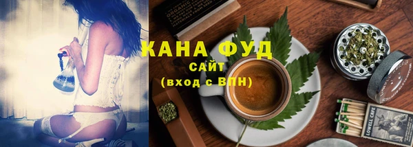 альфа пвп VHQ Богородицк