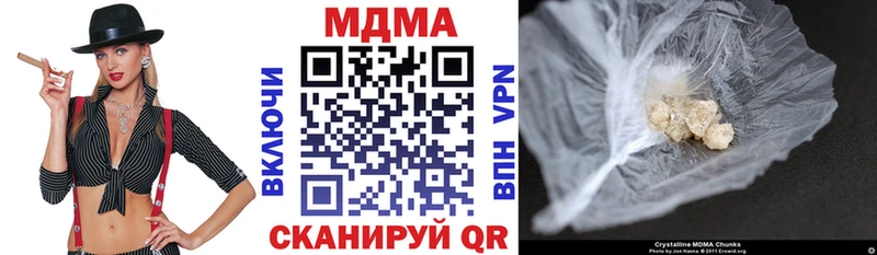 МДМА кристаллы  Пятигорск 