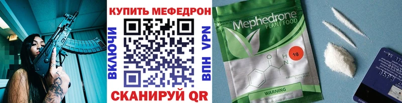 ОМГ ОМГ как зайти Пятигорск Меф VHQ