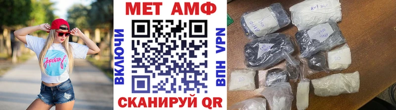 Метамфетамин Декстрометамфетамин 99.9%  купить наркотик  Пятигорск 