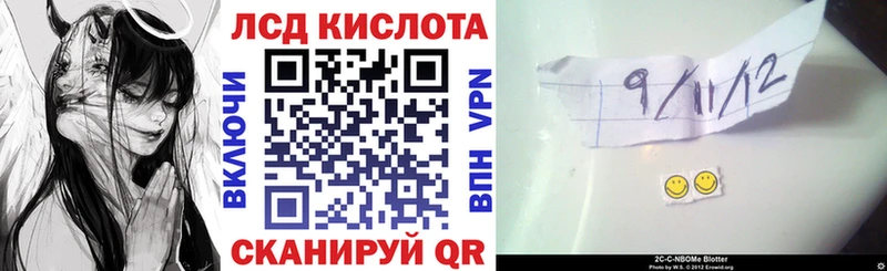 Наркотические марки 1,5мг  Пятигорск 