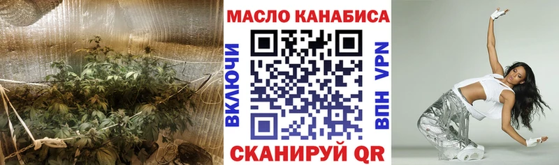 Дистиллят ТГК THC oil  где купить наркоту  Пятигорск 